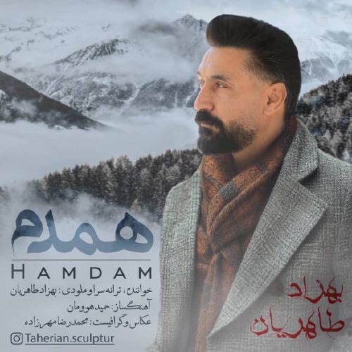 دانلود آهنگ جدید بهزاد طاهریان با عنوان همدم